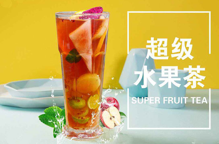 瑞溪镇水果茶培训